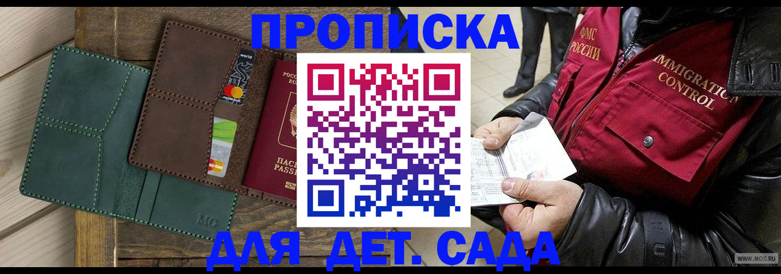 форма 3 в Никольском